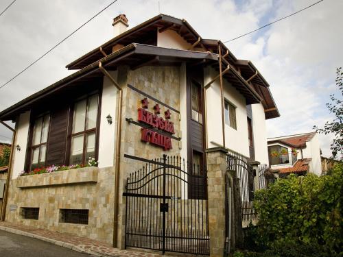 Фотографии гостиницы
Bizev Hotel