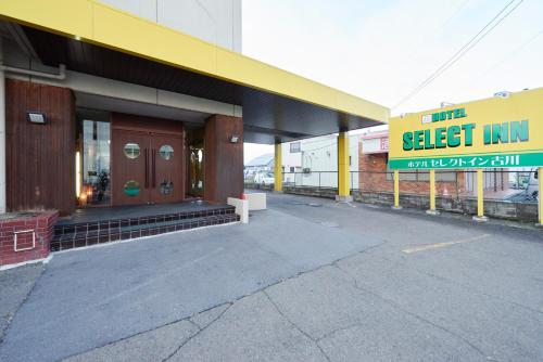 Фотография гостиницы Hotel Select Inn Furukawa