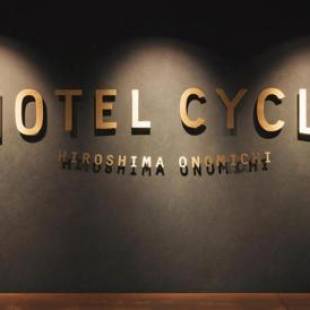 Фотографии гостиницы
Hotel Cycle