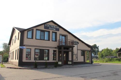 Фотографии гостиницы 
            Алекс Хаус