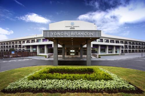 Фотография гостиницы Hanwha Resort Yongin Besancon