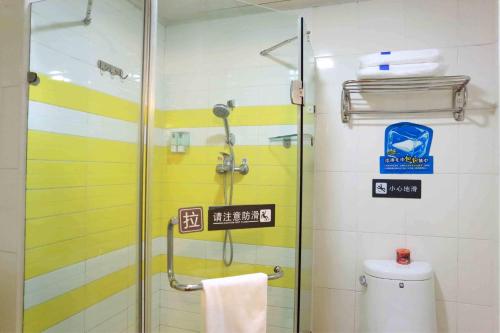 Фотография гостиницы 7Days Inn Jiangmen Peng Jiang Qiao North