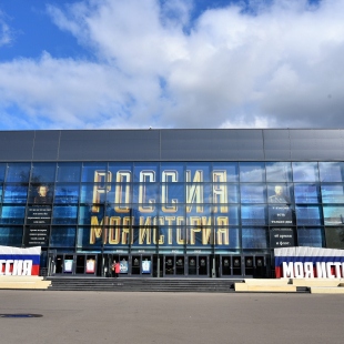 Фотография достопримечательности Исторический парк Россия — моя история