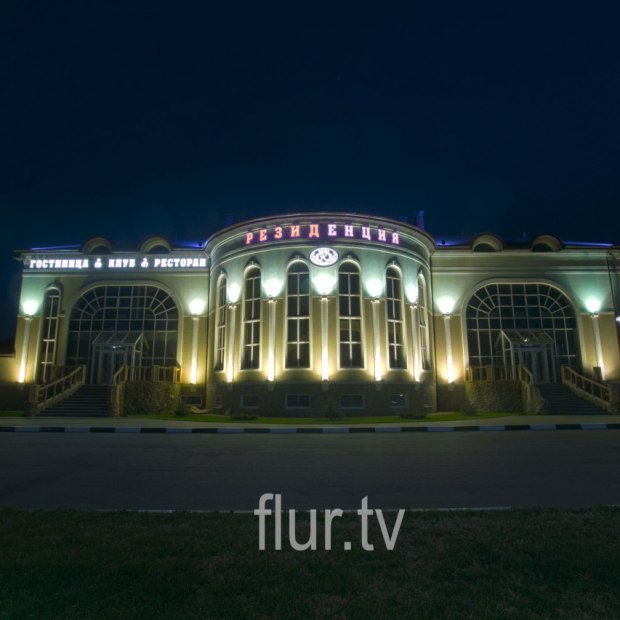 Фотография банкетного зала Резиденция