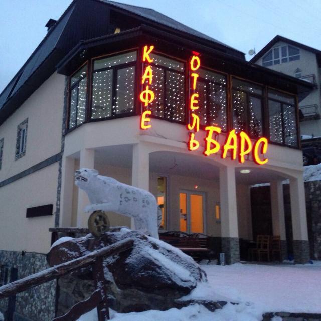 Фотография гостиницы Отель Барс поляна Азау