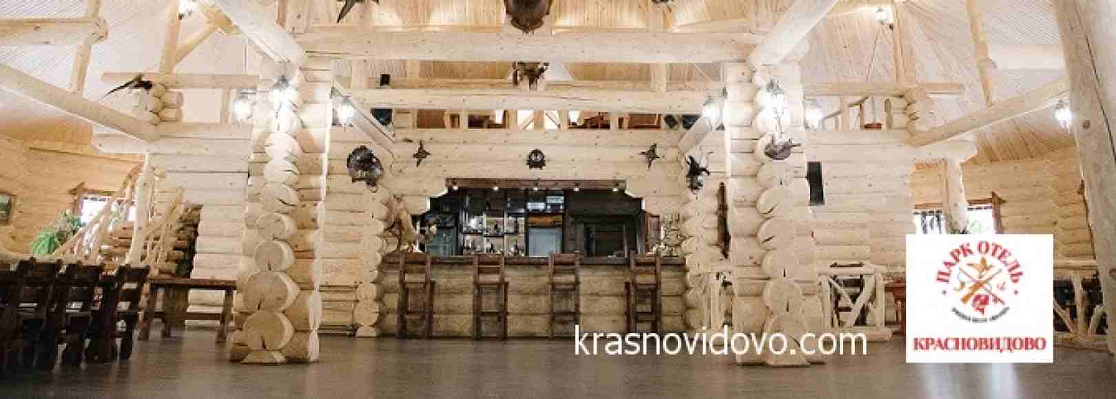 Фотография банкетного зала Парк-отель Красновидово Большой банкетный зал