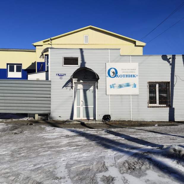 Фотографии мини отеля
Охотник