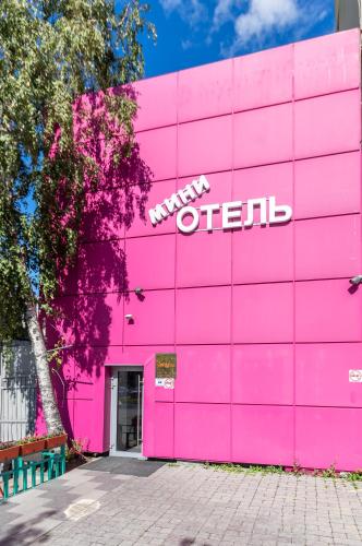 Фотография хостела Берта