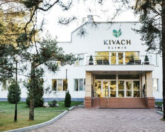 Фотография санатория Кивач