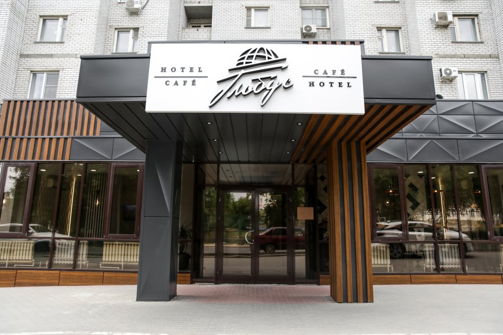 Фотография гостиницы Глобус