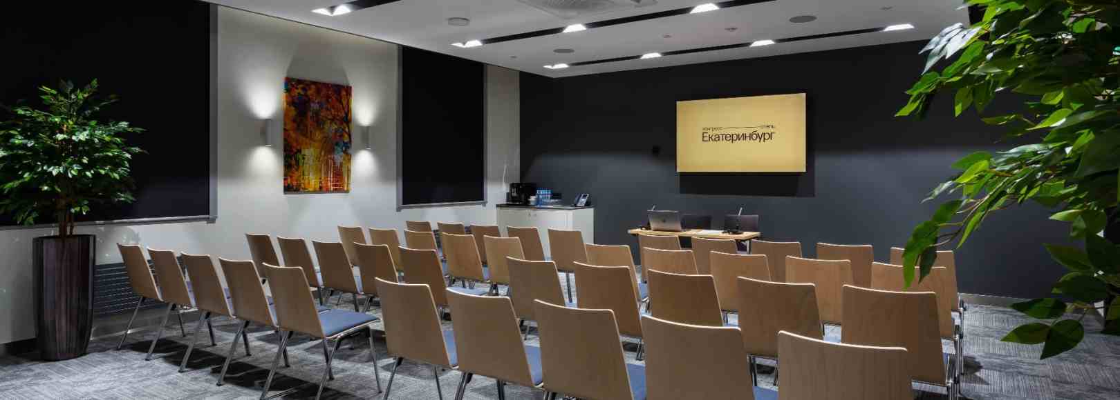 Фотография конференц-зала Цветочный