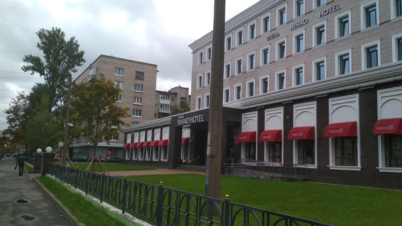 Фотография гостиницы NIHAO Hotel St. Petersburg