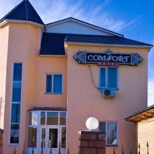 Фотография гостиницы Отель Комфорт