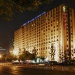 Фотография гостиницы Inner Mongolia Grand Hotel