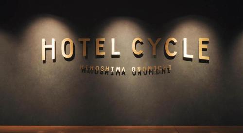 Фотография гостиницы Hotel Cycle