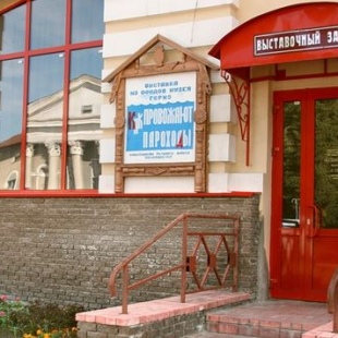 Фотография достопримечательности Городецкий выставочный зал