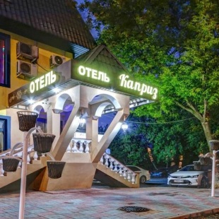 Фотография гостиницы Каприз