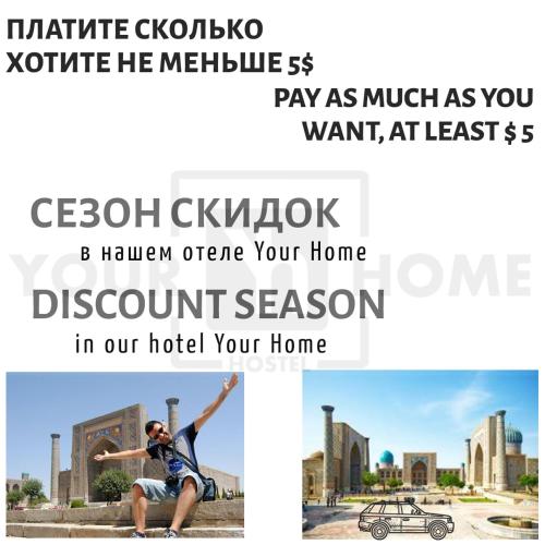 Фотографии хостела
Hostel Your Home