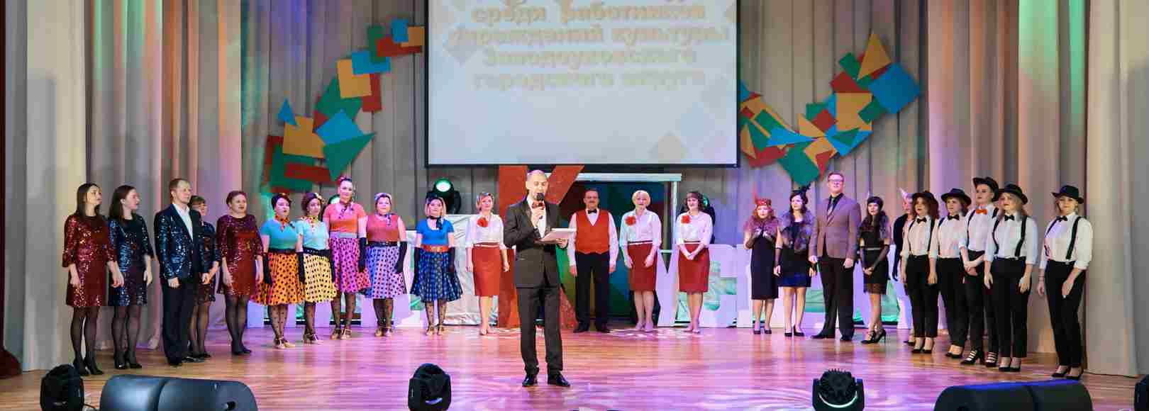 Фотография концертного зала Концертный зал Дворца культуры