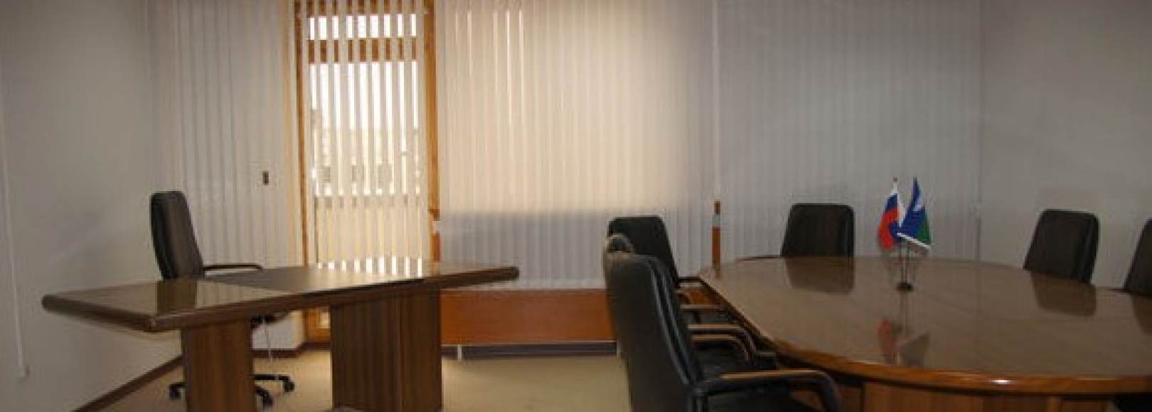 Фотография конференц-зала Адрия