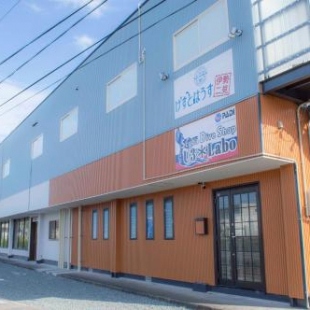 Фотография гостевого дома Guesthouse Ise Futami