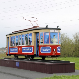 Фотография Памятник Трамвайный вагон серии X