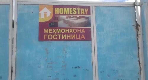 Фотография гостевого дома Tillokhon