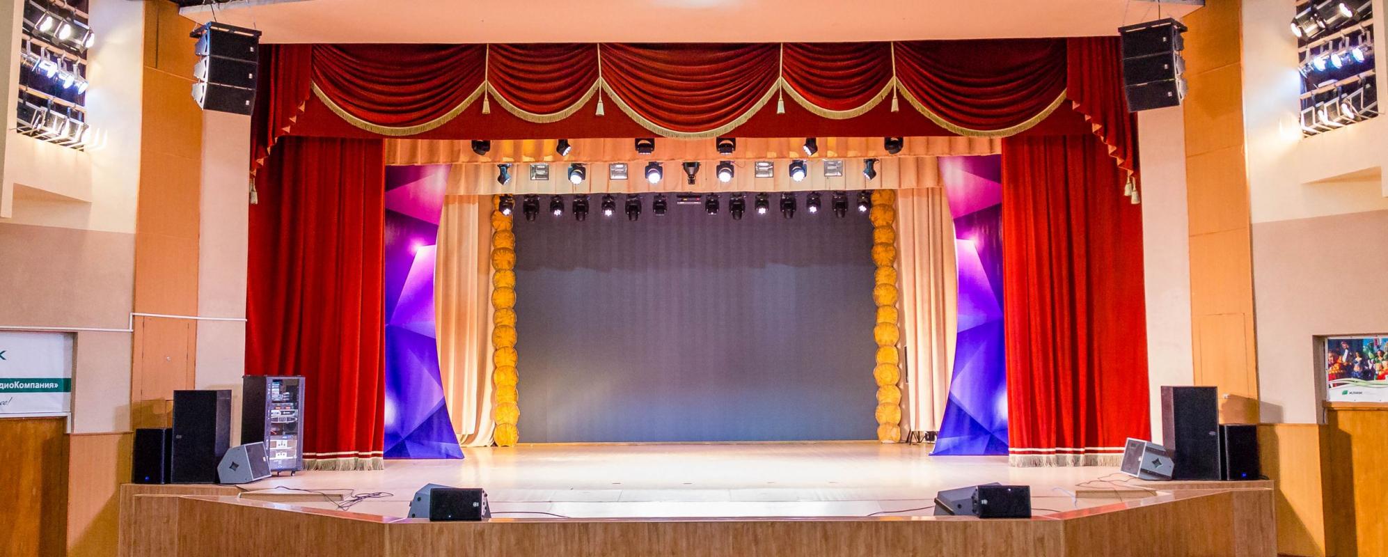 Фотографии концертного зала Театральный зал ГДК Дружба