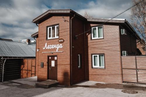 Фотография мини отеля Легенда