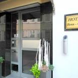 Фотография гостиницы Hotel Bonn City