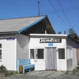 Фотография гостиницы Черембасс