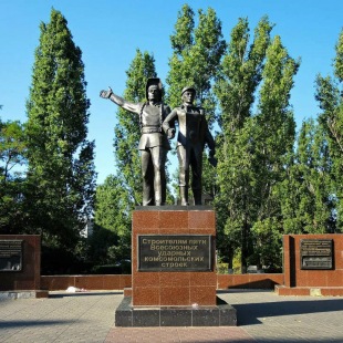 Фотография памятника Монумент строителям пяти всесоюзных комсомольских строек