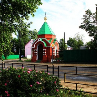 Фотография достопримечательности Часовня Александра Невского