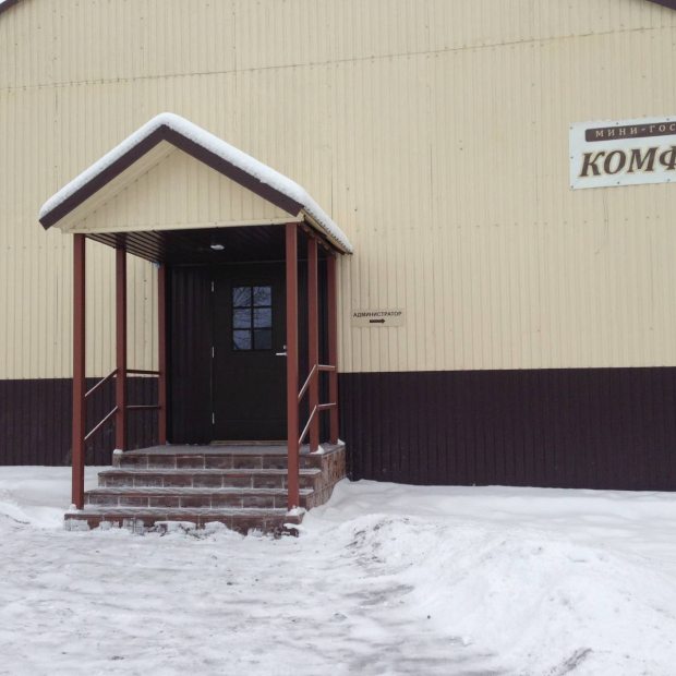 Фотографии мини отеля
Комфорт