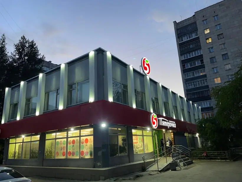 Фотография хостела Уральский Перец