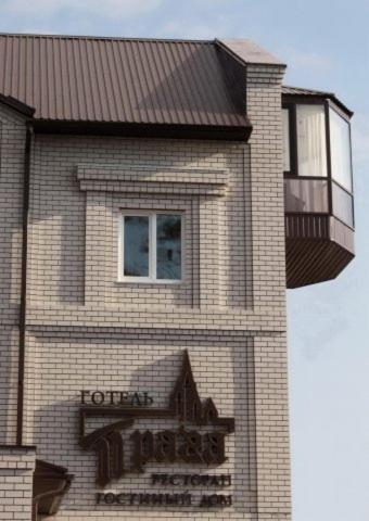 Фотография гостиницы Прага