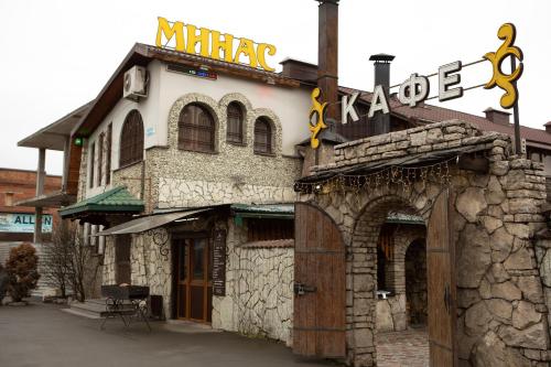 Фотография мини отеля Минас Румс