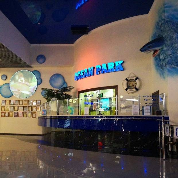 Фотография достопримечательности Океанариум Океан-Парк