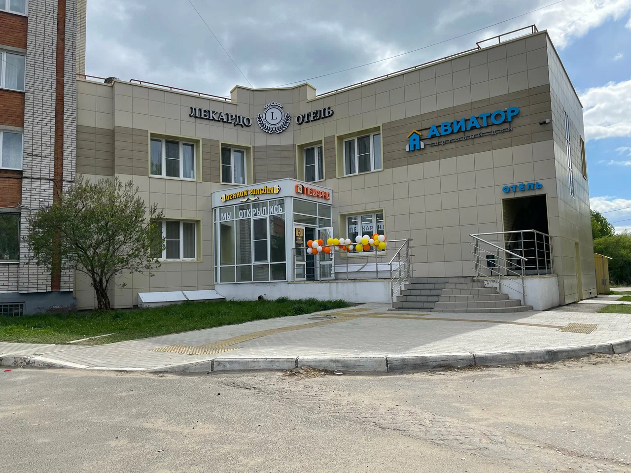 Фотография мини отеля Лекардо