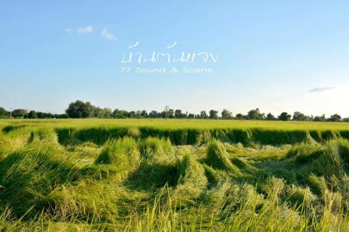 Фотография гостиницы Baan Tonjaeng Resort