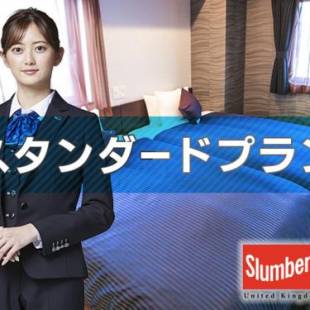 Фотографии гостиницы
Hotel Livemax Nihonbashi Ningyocho