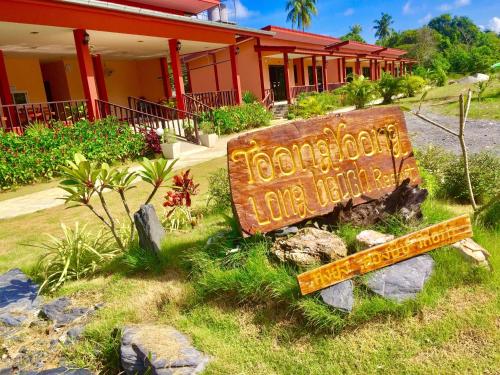 Фотография гостиницы Toongyoong Longbeach Resort SHA Plus