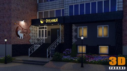 Фотография мини отеля Отелика