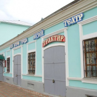 Фотография музея Музей-театр Трактир