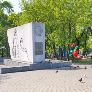 Фотография памятника 