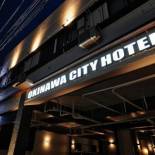 Фотография гостиницы Okinawa City Hotel
