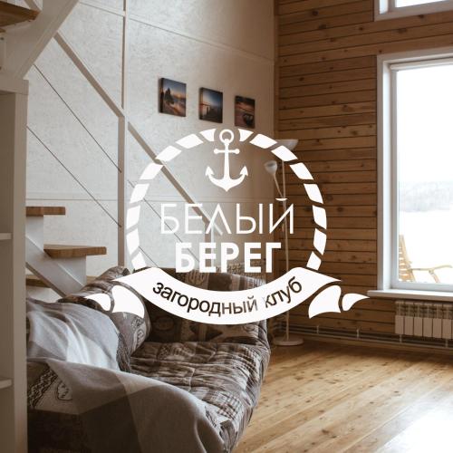 Фотографии гостевого дома
Белый Берег