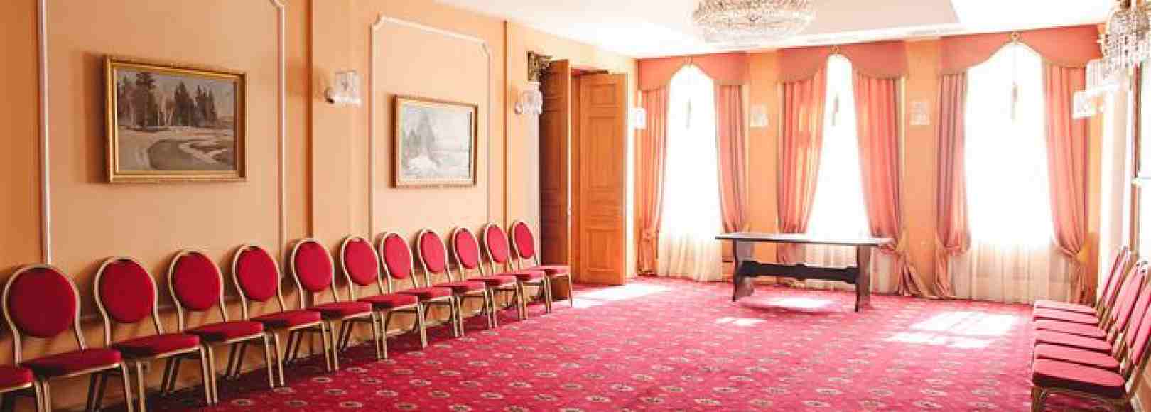 Фотография конференц-зала VIP Зал