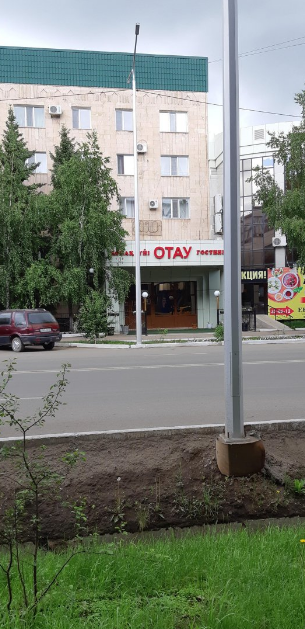 Фотография гостиницы Гостиница Отау