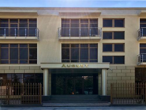 Фотографии гостевого дома
Август на Пионерском